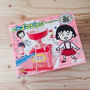 90s Vintage Toy Tomy Beads Magic Craft Toy